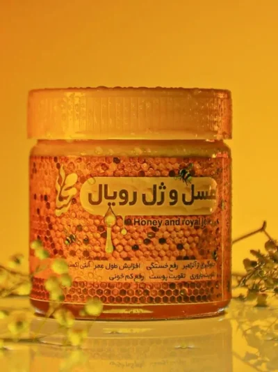 عسل و ژل رویال