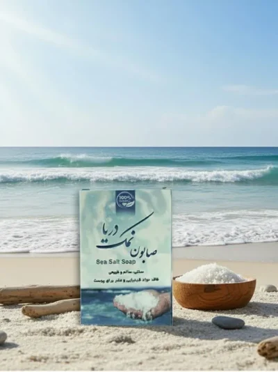 صابون نمک دریا