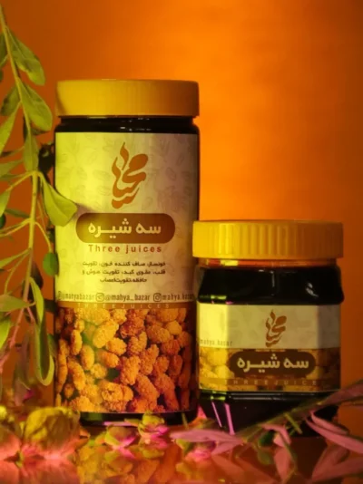 سه شیره  بزرگ
