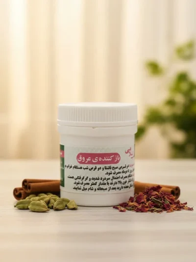 بازکننده عروق