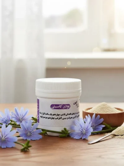 پودر کاسنی